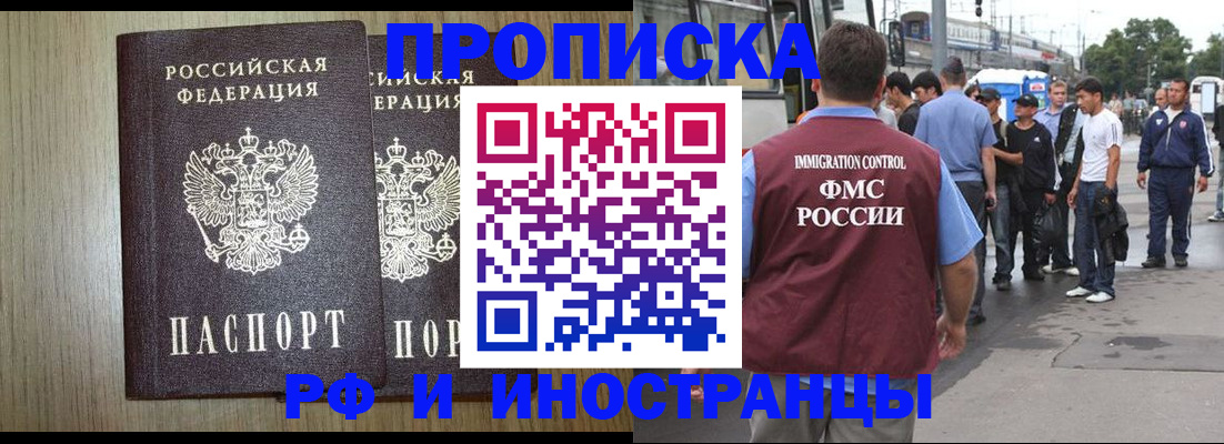 регистрация в Малоярославце